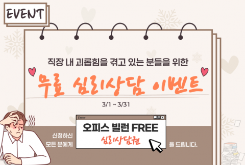 엠앤에스모바일 이미지