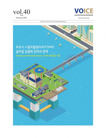 글로벌종합건설 이미지
