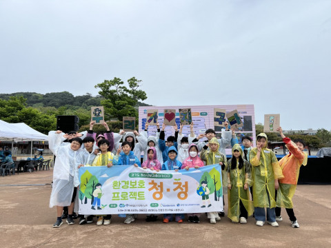 정은환경 이미지