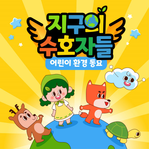 콘텐츠 재활용 전략