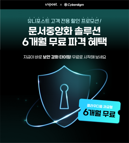 유니솔루션 이미지